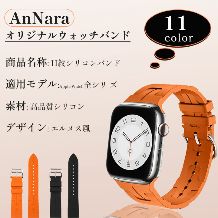 楽天市場】【5の日半額クーポン29枚＋P5倍】アップルウォッチ バンド 
