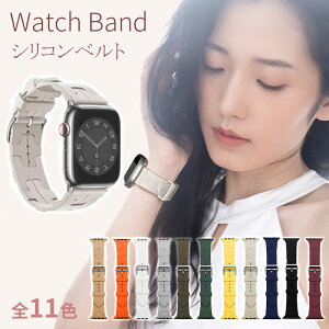 �A�b�v���E�H�b�` �o���h �V���R�� �x���g applewatch band 38 42 40 41 44 45 46 49 mm�Ή� Series10 9 ultra 1 2 3 4 5 6 7 8 SE2 AppleWatch �o���h AppleWatch�x���g �V���R�� �΂�� �ׂ�� ������� ���킢��