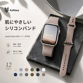 ＼最大30％クーポン★P5倍／アップルウォッチ バンド くすみカラー シリコン バンド スポーツ ラバーバンド apple watch ベルト アップルウォッチバンド 38mm 42mm 41mm 40mm 44mm 45mm 46mm 49mm SE おしゃれ かわいい レディース apple watch11 バンド レディース