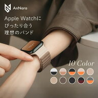 ＼限定P11倍＆2点目半額／アップルウォッチ バンド Apple Watch マグネット シリコン Apple Watch ベルト…