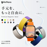 ＼12シリーズ★ultra4対応／アップルウォッチ バンド apple watch アップルウォッチ ベルト シリコンバン…