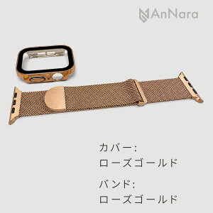 �A�b�v���E�H�b�` �J�o�[ �o���h �Z�b�g �o���h �h�� �P�[�X apple watch�J�o�[ �V���[�Y10 9 8 7 6 5 SE �o���h �x���g �X�e�����X �΂�� ���f�B�[�X �����Y �ׂ�� ������� ������ ���킢�� SE 46mm