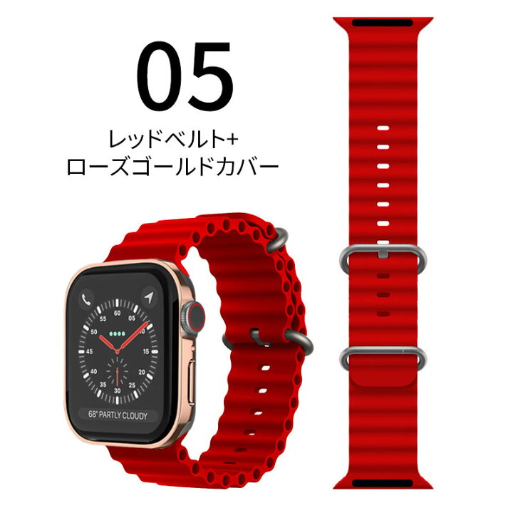 楽天市場】アップルウォッチ カバー バンド セット 防水 ケース 