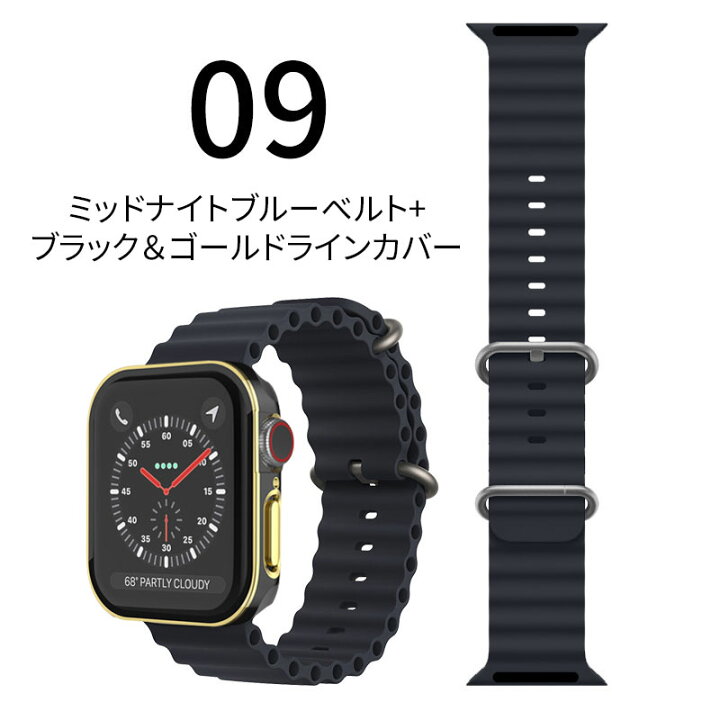 楽天市場】アップルウォッチ カバー バンド セット 防水 ケース 