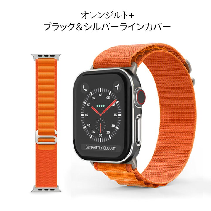楽天市場】アップルウォッチ カバー バンド セット 防水 ケース 