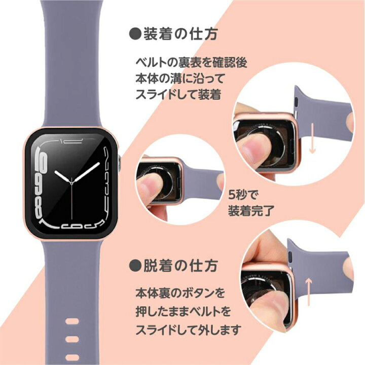 楽天市場】アップルウォッチ バンド カバー セット 防水 ケース apple 
