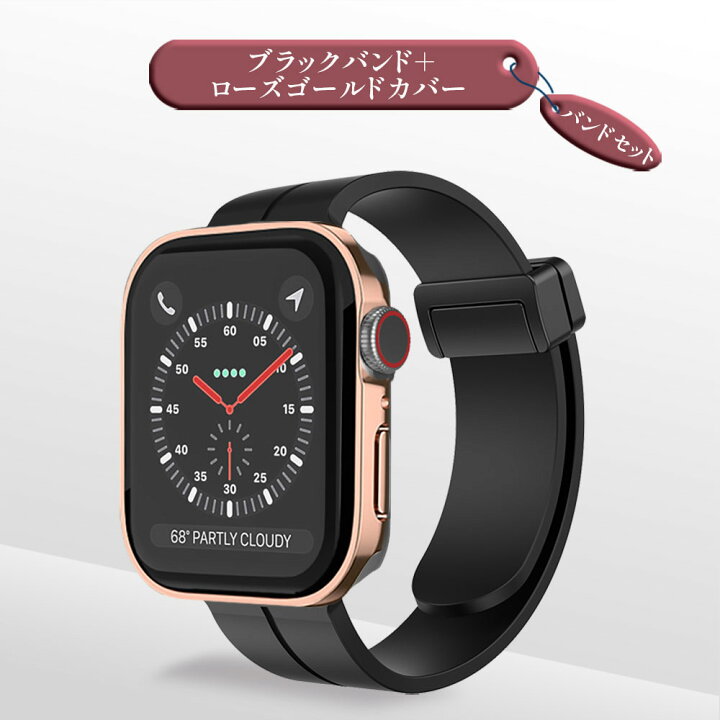 楽天市場】【ポイント5倍＋MAX30%OFFクーポン】アップルウォッチ 