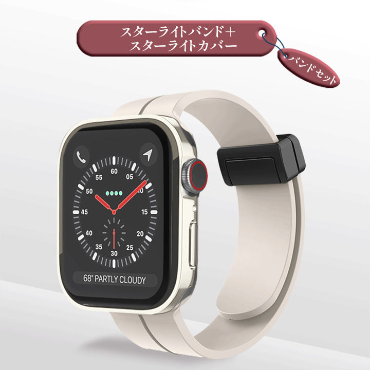 楽天市場】アップルウォッチ カバー バンド セット 防水 ケース