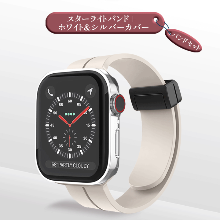 楽天市場】アップルウォッチ カバー バンド セット 防水 ケース 