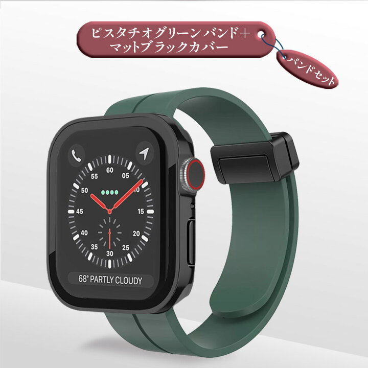 楽天市場】【ポイント5倍＋MAX30%OFFクーポン】アップルウォッチ 