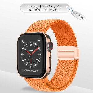 �A�b�v���E�H�b�` �J�o�[ �o���h �Z�b�g �i�C���� �҂ݍ��� �}�O�l�b�g �u���C�f�b�h ���[�v Series11 10 9 8 7 6 5 4 se Apple Watch 45mm 44mm 41mm 40mm