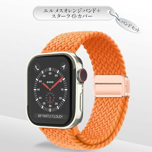 �A�b�v���E�H�b�` �J�o�[ �o���h �Z�b�g �i�C���� �҂ݍ��� �}�O�l�b�g �u���C�f�b�h ���[�v Series11 10 9 8 7 6 5 4 se Apple Watch 45mm 44mm 41mm 40mm