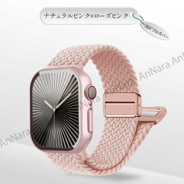 楽天市場】apple watch バンド アップルウォッチ カバー フルカバー 