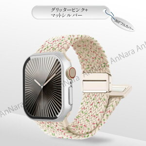 apple watch �o���h �A�b�v���E�H�b�` �J�o�[ �t���J�o�[ �o���h �h�� �P�[�X �Z�b�g �i�C���� �҂ݍ��� �}�O�l�b�g ���f�B�[�X �����Y �A�b�v���E�H�b�` �o���h se Series11 10 9 8 7 6 5 4 se Apple Watch 4