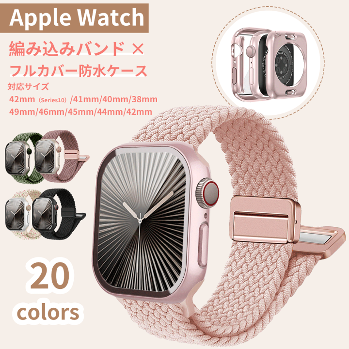 楽天市場】＼限定最大30％クーポン！／apple watch バンド アップル 