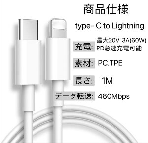CgjOP[u iPhone [dP[u Lightning [d  appleFؕi MFiF Abv 2.4A }[d 1m 2m iPhone14 Pro Max Plus 13 mini 12 11 SE XR XS 8 7 iPad ϋv v ^t ׂ ۏ 