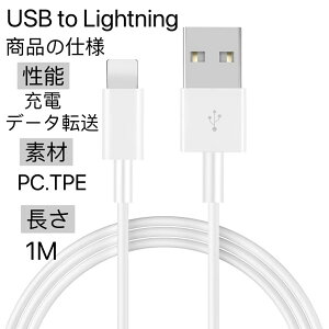 CgjOP[u iPhone [dP[u Lightning [d  appleFؕi MFiF Abv 2.4A }[d 1m 2m iPhone14 Pro Max Plus 13 mini 12 11 SE XR XS 8 7 iPad ϋv v ^t ׂ ۏ 