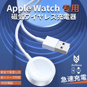 _P5{{ő30%N[|^Apple Watch [d AbvEHb` CX[d ^ applewatch [d RZg series9 8 7 SE 6 5 4 3 2 1 USB }  C }Olbg P[u pgsb-cd