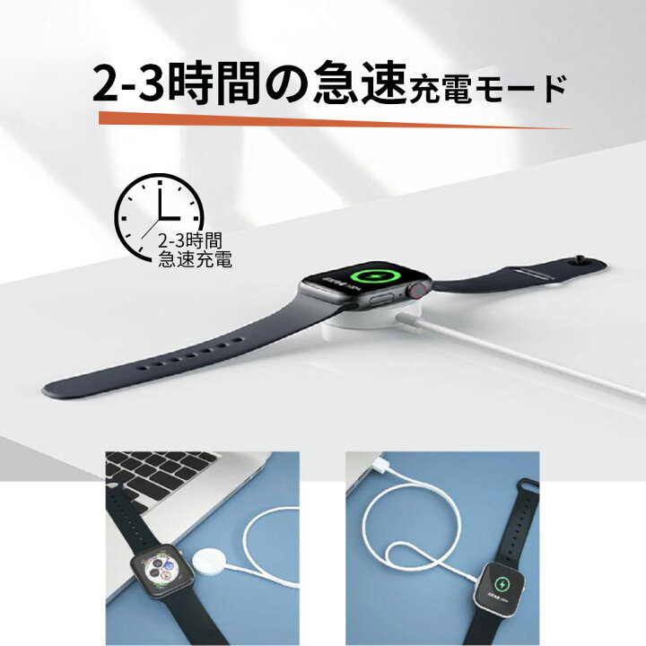 楽天市場】Apple Watch 充電器 アップルウォッチ ワイヤレス充電器 