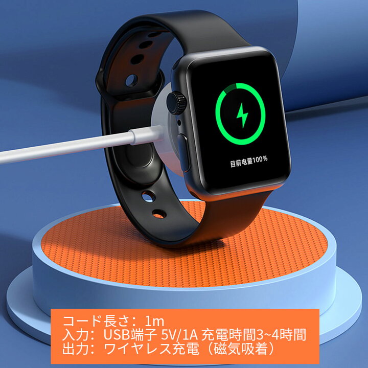 楽天市場】Apple Watch 充電器 アップルウォッチ ワイヤレス充電器 