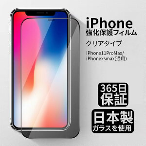 _P10{{ő30%N[|^yyV1ʁziPhone KXtB iPhone16 tB iPhone15 iPhone16ProMax u[CgJbg iPhone14 XS iPhone SE2 SE33 SE2 یtB 14Pro Max Sʕی iPhone13m