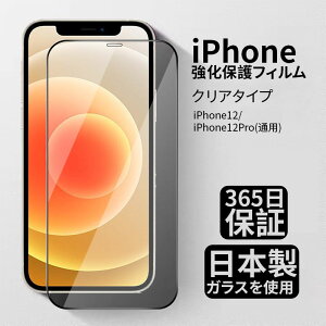 _P10{{ő30%N[|^yyV1ʁziPhone KXtB iPhone16 tB iPhone15 iPhone16ProMax u[CgJbg iPhone14 XS iPhone SE2 SE33 SE2 یtB 14Pro Max Sʕی iPhone13m