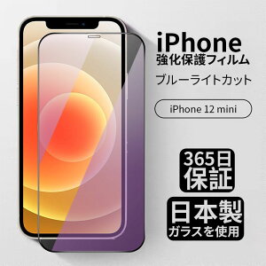 _SSP5{&ő30%N[|^iPhone یtB KXtB iPhone16 tB X}ztB iPhone16 pro tB u[CgJbg `h~ iPhone15 pro max iPhone14 pro max 13 iPhone12 iPhoneSE2 SE3