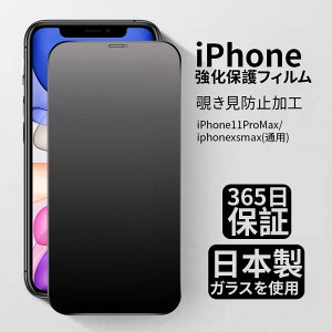 iPhone KXtB iPhone16 tB `h~ یtB iPhone16 Pro Max iPhone15 iPhone14 iPhone13 iPhone12 mini pro Max iPhoneSE (񐢑) iPhone11 iPhone8 7 XR XS SE SE2 12 pro tیtB dx CA0 