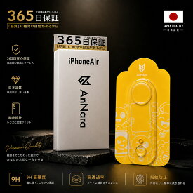 ＼SS半額＋P5倍／【われわれ割れない2枚組 】 iPhone17 Pro MAx Air フィルム iPhone16 16e Pro Max カメラカバー iPhone15 Plus カメラレンズ フィルム iPhone 15 Pro Max レンズフィルム iPhone 14 Pro 16Plus 14 iPhone 13 mini保護 カバー アイフォン レンズカバー