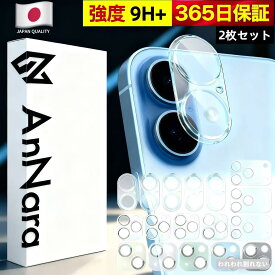 【われわれ割れない2枚組 】 iPhone17 Pro MAx Air フィルム iPhone16 16e Pro Max カメラカバー iPhone15 Plus カメラレンズ フィルム iPhone 15 Pro Max レンズフィルム iPhone 14 Pro 16Plus 14 iPhone 13 mini保護 カバー アイフォン レンズカバー
