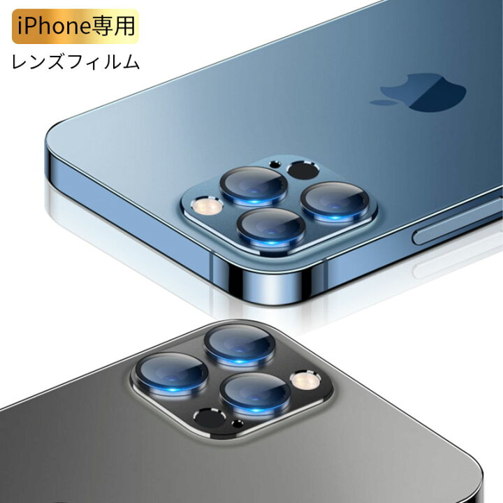 楽天市場】＼大感謝祭10％OFF＆P5倍！ ／カメラ フィルム iPhone 15 
