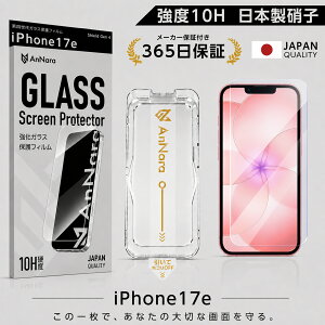 Phone17 iPhone17Pro iPhone17ProMax �Ή� ������ �N���A �K���X�t�B���� 9H �����K���X �ی�t�B���� ������ �w��h�~ ��U�h�~ �\��₷�� iPhone �t���ی� iPhone17e