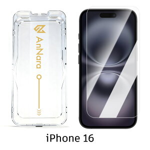 \限定半額クーポン/iPhone ガラスフィルム iPhone17 フィルム iPhone17 Pro iPhone16 フィルム iPhone16e フィルム iPhone Air iPhone16 Pro iPhone15 フィルム ブルーライトカット 覗き見防止 iPhone14 iPhone SE2 SE3 SE