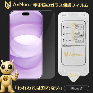 yɂ̍d × ɂ̓xziPhone KXtB iPhone17 pro iPhone Air iPhone16 iPhone16e tB iPhone15 یtB tB 17promax iPhone15pro iPhone14 iPhoneSE SE3 3 13 iPhone17pro max 16pro 