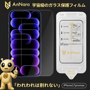 yuœ\ziPhone KXtB iPhone17 pro iPhone Air iPhone16 iPhone16e tB iPhone15 یtB tB 17promax iPhone15pro iPhone14 iPhoneSE SE3 13 7 8 iPhone17pro max 16pro ACtH tیtB