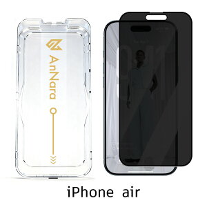 iPhone �K���X�t�B���� iPhone17 pro iPhone Air iPhone16 iPhone16e 16pro�t�B���� iPhone15 �ی�t�B�����`���h�~ �u���[���C�g�J�b�g �\��₷�� 17promax iPhone15pro iPhone14 iPhoneSE 3 ��3���� 13 �X�}�z �t���ی�t