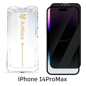iphone17 �ی�t�B���� iphone16 �t�B���� iphone16e �K���X�t�B���� iPhone17 �t�B���� iphone se2 �t�B���� iPhone16 Pro iPhone15 �t�B���� �u���[���C�g�J�b�g �`�����h�~ iPhone17 Pro iPhone Air SE3 ��3���� iPhone14 1
