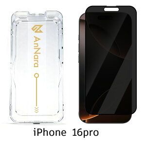 �_SS�ő唼�z�{P5�{�^iPhone �ی�t�B���� �K���X�t�B���� �X�}�z�t�B���� �u���[���C�g�J�b�g �`���h�~ iPhone16 pro max 16 iPhone16 iPhone16e