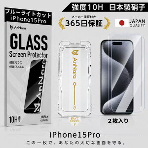 �_�������聚���z�{P5�{�^iphone16 �K���X�t�B���� iPhone17 �ی�t�B���� �u���[���C�g�J�b�g iPhone17e iphone16e �u���[���C�g iPhone17 Pro iPhone Air 16Pro iPhone15 �t�B���� iPhone17Pro Max iPhone15 Plus iPhoneSE3 ��