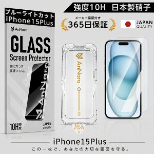 iPhone17 �ی�t�B���� iPhone 17e 17Pro �u���[���C�g�J�b�g iPhone �K���X�t�B���� iPhone16 iPhone16e �t�B���� iPhone16pro �t�B����iPhone15 �\��₷�� iphoneair 17promax iPhone15pro iPhone14 iPhoneSE 2 se3 ��3���� 13 iPho