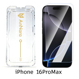 iPhone16 Pro Max ���X�t�B���� iPhone16 Pro Max �ی�t�B���� iPhone16 Pro Max �t�B���� �A�C�t�H�� �t���ی�t�B���� �u���[���C�g�J�b�g iPhone16promax