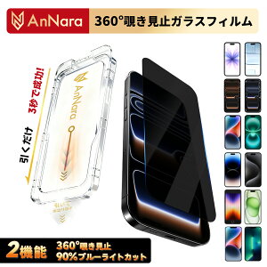 iPhone �K���X�t�B���� iPhone17 pro iPhone Air iPhone16 iPhone16e �t�B���� iPhone15 �ی�t�B���� �t�B���� 17promax iPhone15pro iPhone14 iPhoneSE2 SE3 ��3���� 13 iPhone17pro max 16pro iPhone17e �K���X�t�B���� iPhone17 �t�B��