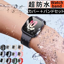 楽天市場】applewatch バンド カバー セットの通販