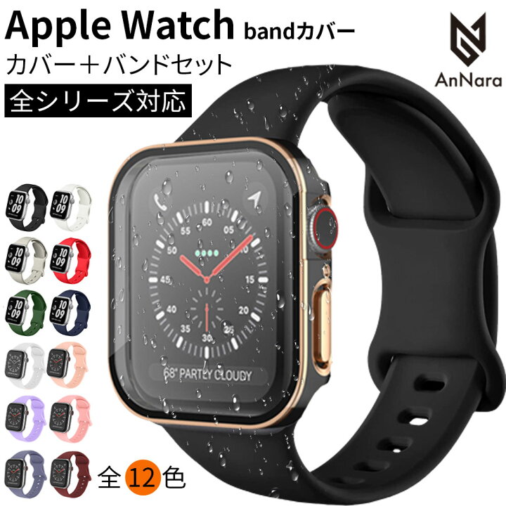 楽天市場】【MAX30%OFFクーポン＋P5倍】アップルウォッチ バンド 