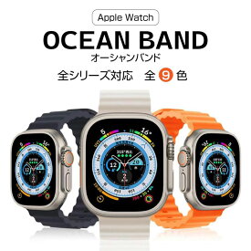 【楽天スーパーSALE半額】アップルウォッチ バンド Apple Watch シリーズ ultra 9 8 7 6 5 4 SE ステンレス ベルト カジュアル ビジネス デート49 45 44 42 41 40 38 mm
