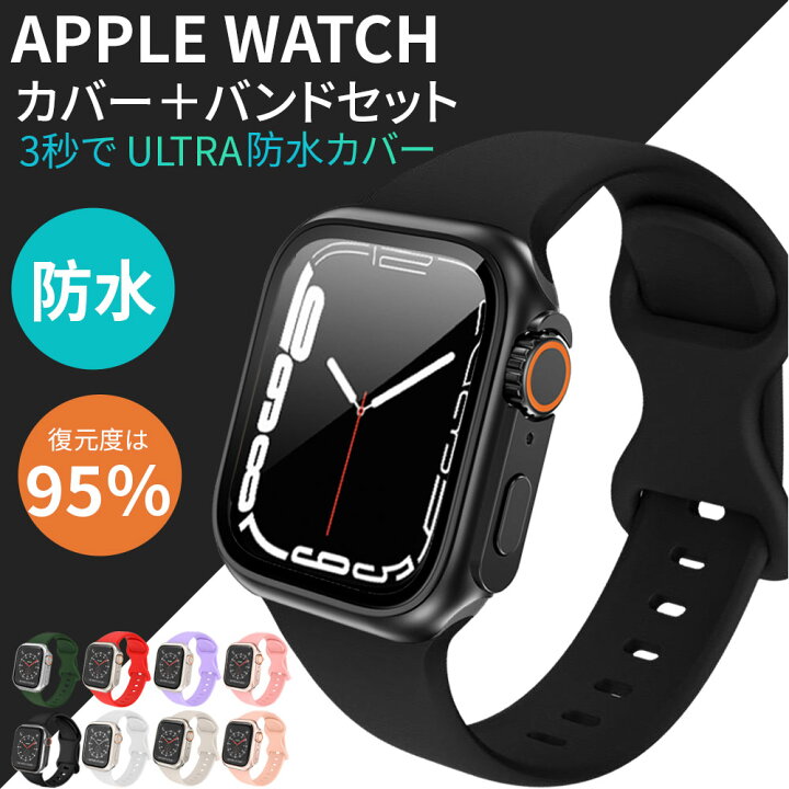 楽天市場】【0の日限定 10%OFFクーポン＋P5倍】アップルウォッチ 
