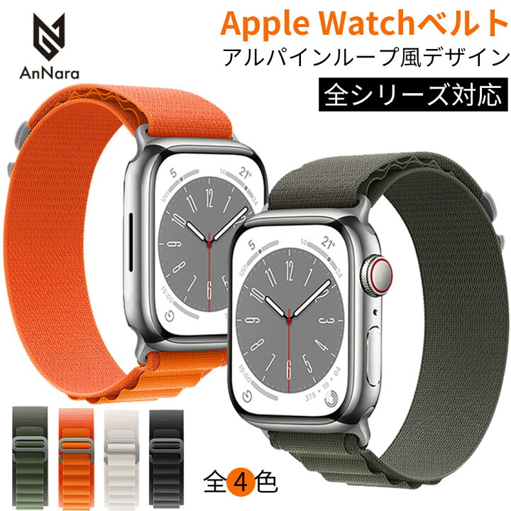 楽天市場】【シリーズ10入荷】アップルウォッチ バンド applewatch 