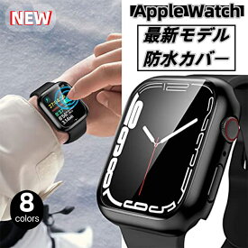 【4月24日迄限定 280円OFFクーポン】アップルウォッチ カバー ケース Apple Watch 防水ケースSeries9 ultra Series7 Series8 Series6 Series5 Series4 SE 40mm 41mm 44mm 45mm 全面保護 ガラス アップルウォッチ se ケース 保護ケース 保護カバー AppleWatch pg1