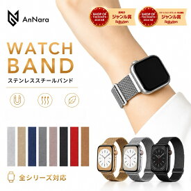 ＼期間限定P11倍＆2点目半額／アップルウォッチ バンド Apple Watch バンド マグネットapplewatch バンド Series11 10 レディース メンズ アップルウォッチ9 バンド ステンレス ばんど べると 耐水 おしゃれ お洒落 かわいい SE 38 40 mm 41 mm 42 mm 44 mm 45 mm 46 mm 49mm