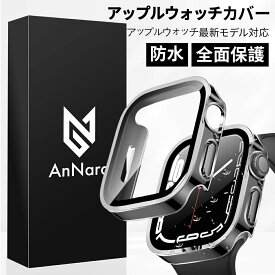 ＼本日P5倍&最大30%クーポン／アップルウォッチ カバー apple watchカバー Series10 se 9 8 7 apple watchケース防水 46mm 42mm 45mm 44mm 41mm 40mm applewatch おしゃれ アップルウォッチカバー Series6 5 4 SE 耐衝撃 薄型 保護ケース 保護カバー バンド